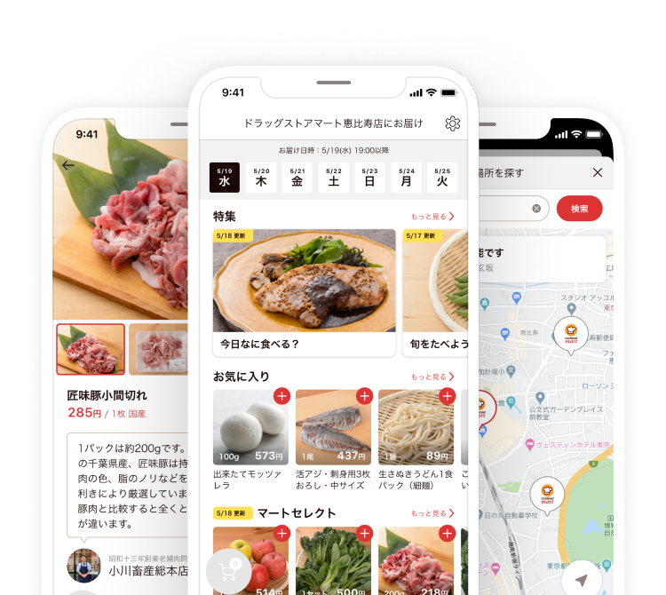 焼鳥専科 バラエティ焼鳥用豚肉切身肉セット串付き クックパッドマート 毎日が楽しみになる 食材店