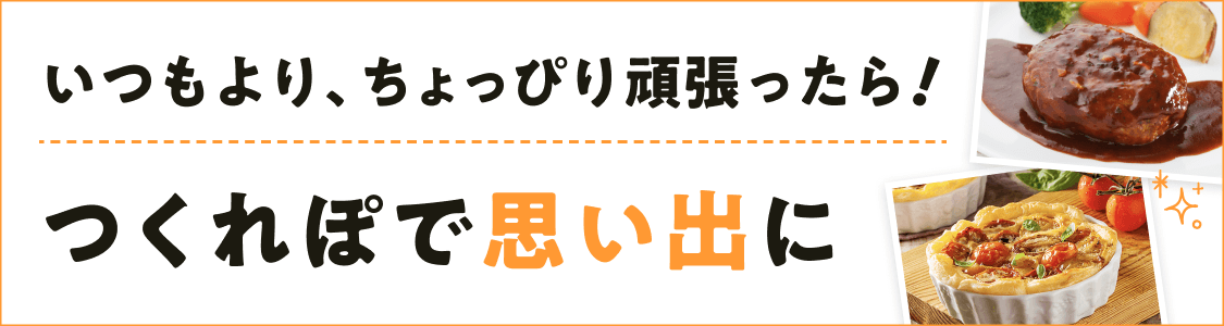 15分 チキンソテー ブルーチーズ風味のつくれぽ クックパッド 簡単おいしいみんなのレシピが354万品